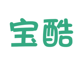 宝酷 商标图样