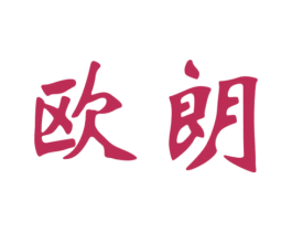 欧朗 商标图样