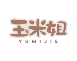 玉米姐 商标图样
