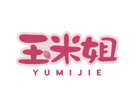 玉米姐 商标图样