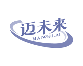 迈未来 商标图样