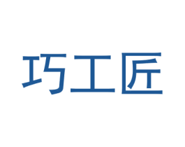 巧工匠 商标图样