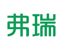 弗瑞 商标图样