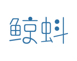 鲸蚪 商标图样
