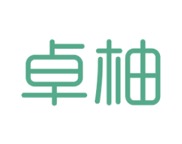 卓柚 商标图样