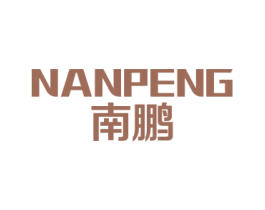 南鹏 商标图样