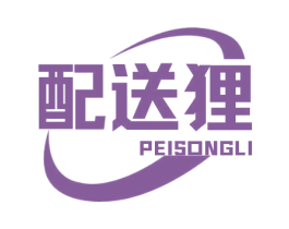 配送狸 商标图样