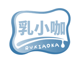 乳小咖 商标图样