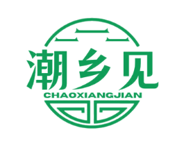潮乡见 商标图样
