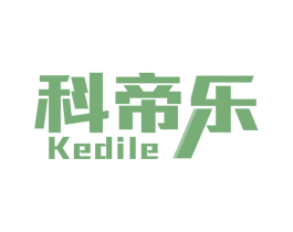 科帝乐 商标图样