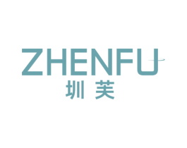 圳芙 商标图样