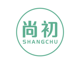 尚初 商标图样