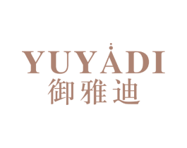御雅迪 商标图样
