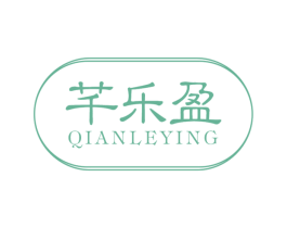 芊乐盈 商标图样