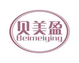 贝美盈 商标图样