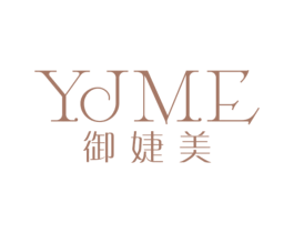 御婕美 YJME 商标图样