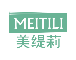 美缇莉 商标图样