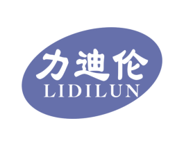 力迪伦 商标图样