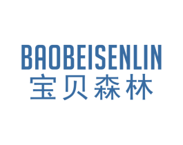 宝贝森林 商标图样