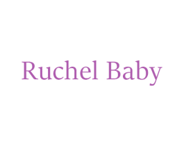 RUCHEL BABY 商标图样