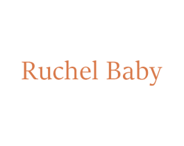 RUCHEL BABY 商标图样