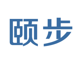 颐步 商标图样