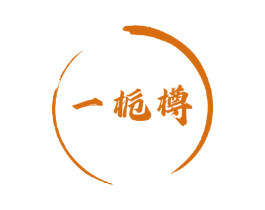一栀樽 商标图样