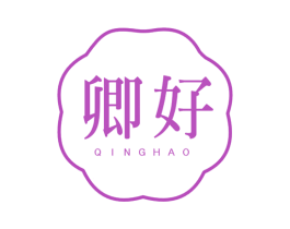 卿好 商标图样