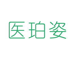 医珀姿 商标图样