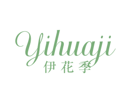 伊花季 商标图样