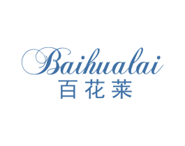 百花莱 商标图样