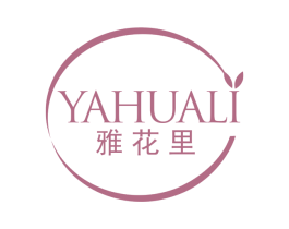 雅花里 商标图样