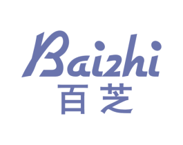 百芝 商标图样