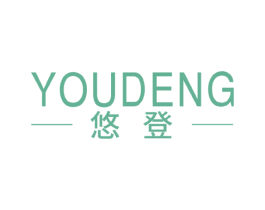 悠登 商标图样