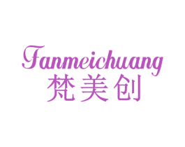 梵美创 商标图样