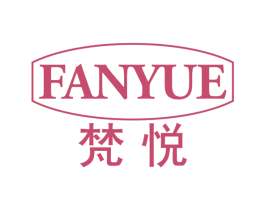梵悦 商标图样