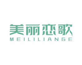 美丽恋歌 商标图样