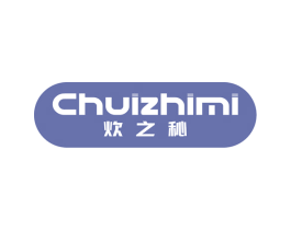 炊之秘 商标图样