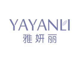 雅妍丽 商标图样