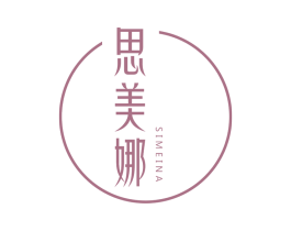 思美娜 商标图样