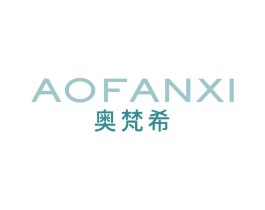 奥梵希 商标图样