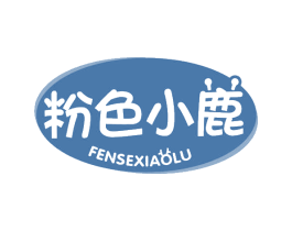粉色小鹿 商标图样