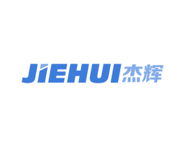 杰辉 商标图样
