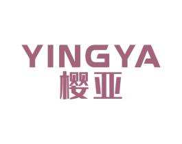 樱亚 商标图样