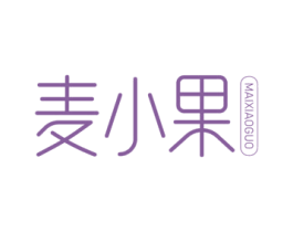 麦小果 商标图样