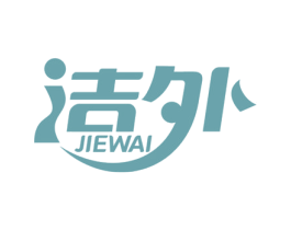 洁外 商标图样