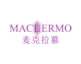 麦克拉慕 MACLERMO 商标图样