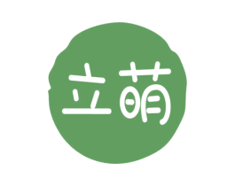 立萌 商标图样