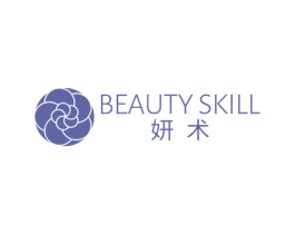 妍术 BEAUTY SKILL 商标图样