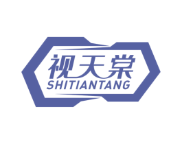视天棠 商标图样